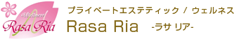 恵比寿のエステサロン「ラサリア」